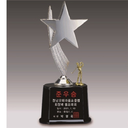 금속크리스탈 실버 별 골프트로피 150