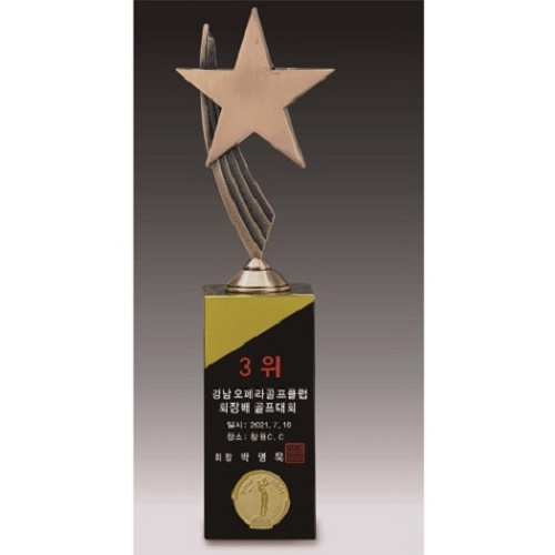 금속크리스탈 브론즈 별 트로피 151