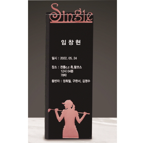 크리스탈 싱글 여성 골프트로피 223