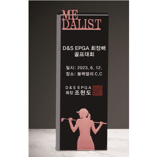 블랙크리스탈 메달리스트 골프 트로피 228