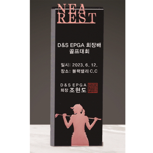크리스탈 니어리스트 골프 트로피 229