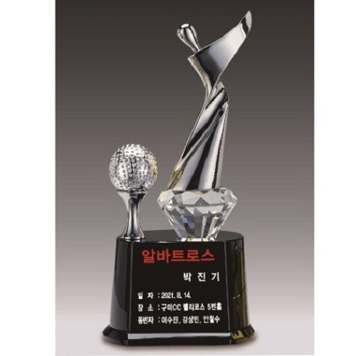 은색 골프모션 크리스탈 트로피