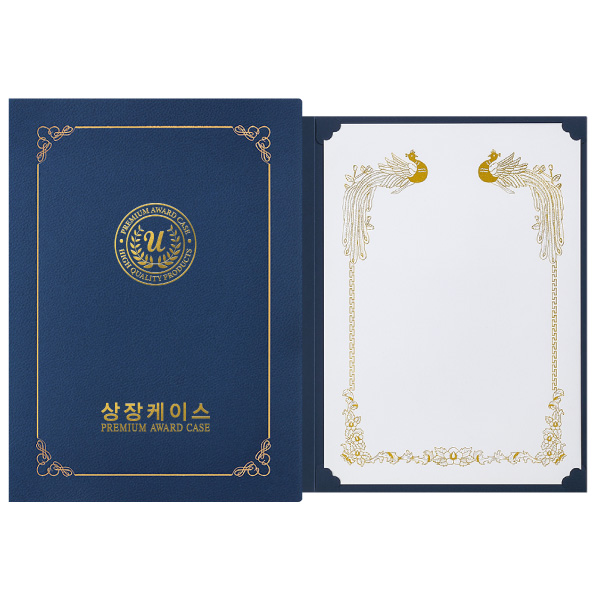 레더필 종이 상장케이스 이중숨김 금박 A4용