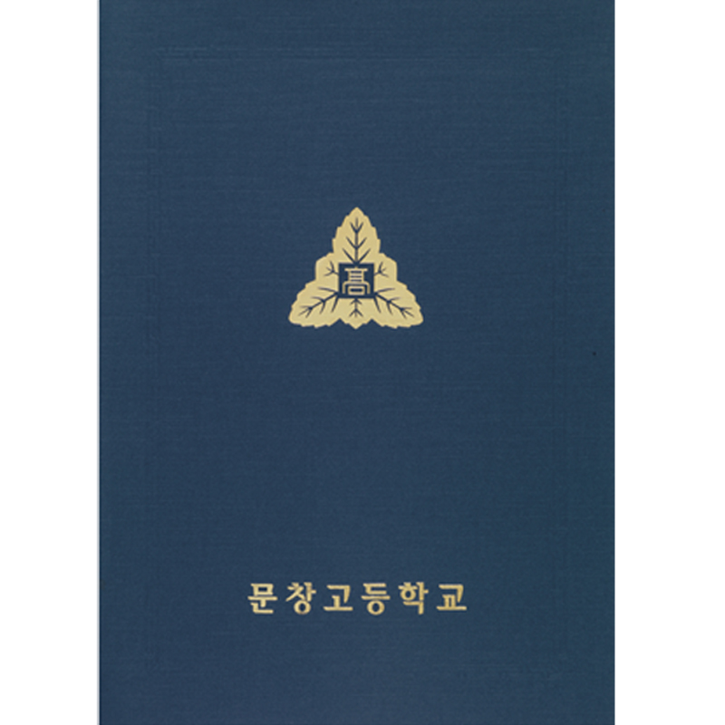 종이 상장 케이스 레자크