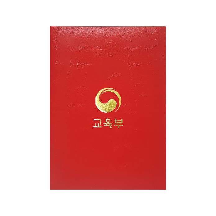 인조가죽 상장 케이스 빨강색
