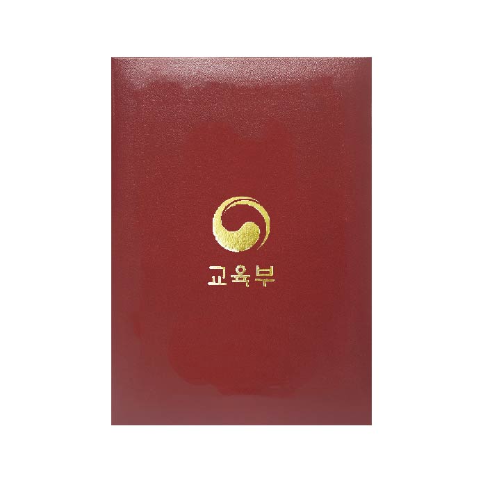 인조가죽 상장 케이스 자주색