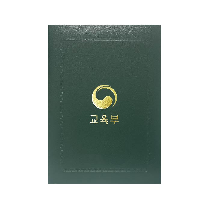 인조가죽 상장 케이스 녹색