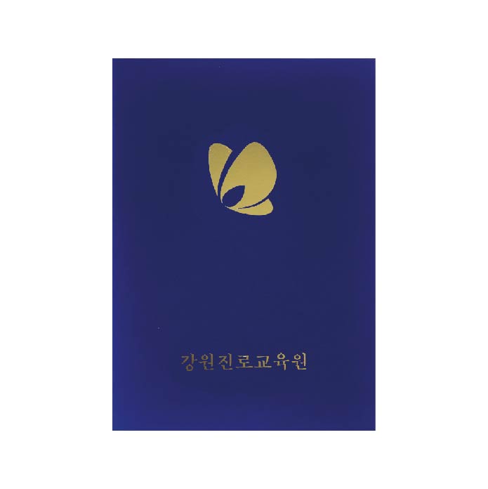 우단 상장 케이스 파랑색