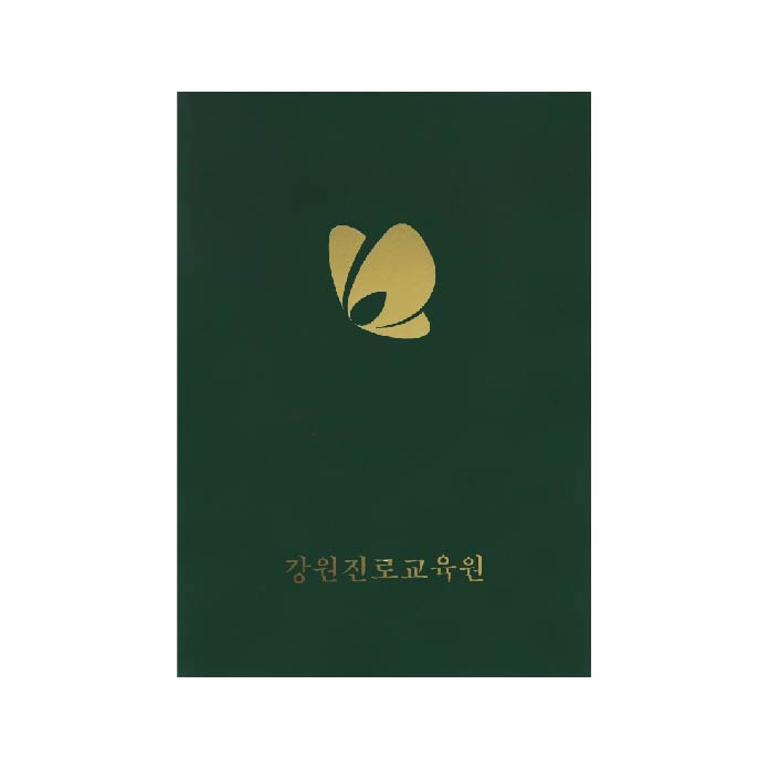 우단 상장 케이스 녹색