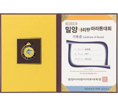 메달 상장 케이스