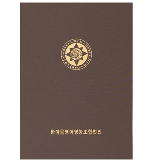 메탈 상장 케이스 밤색