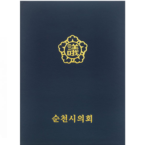 클래식 상장 케이스 곤색