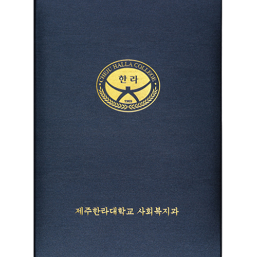 라인 상장 케이스 곤색
