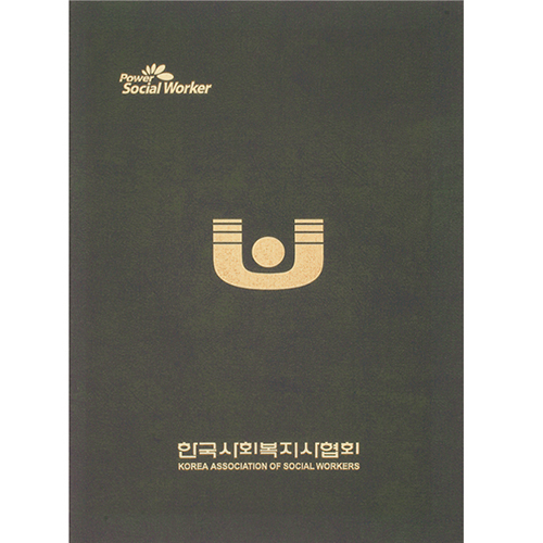 포그단판 상장 케이스 녹색