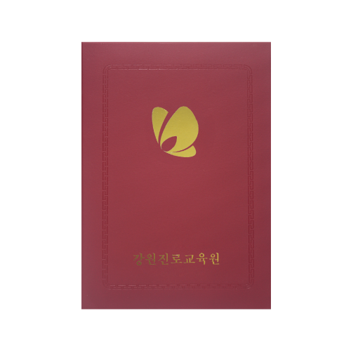 지레자 상장 케이스 자주색