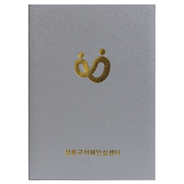 세미아트 은색 상장케이스