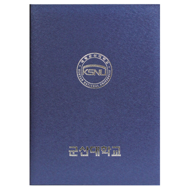 세미아트 곤색 상장케이스