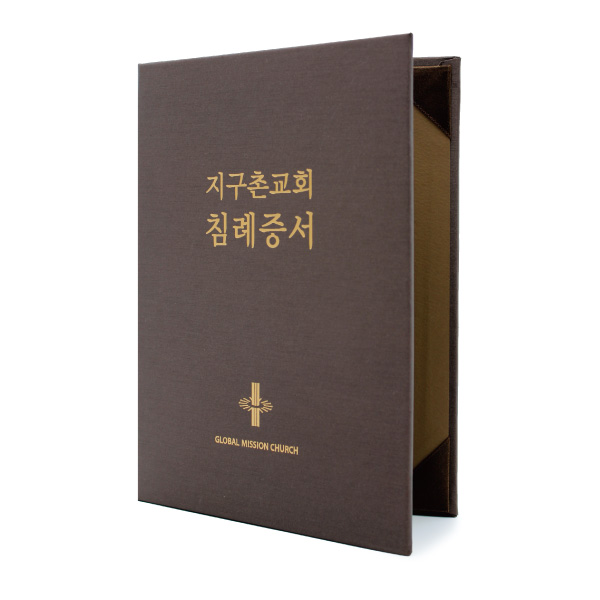 스트라이프 A5 상장 케이스 밤색