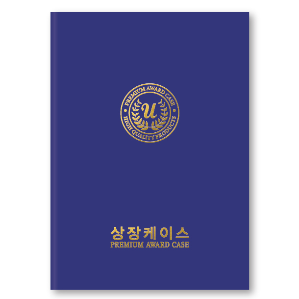 지레자 연청 상장케이스 A4사이즈 HO
