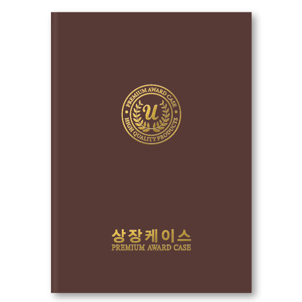 지레자 초코 상장케이스 A4사이즈 HO