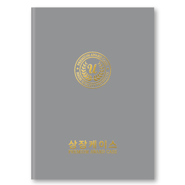 지레자 회색 상장케이스 A4사이즈 HO