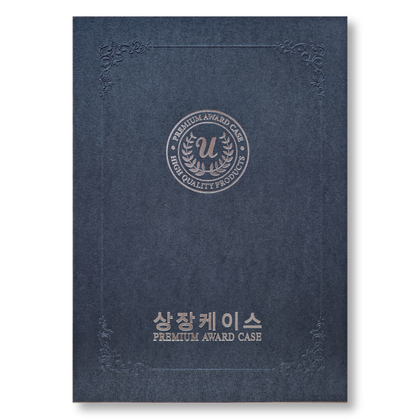 유스토리 스타라이트 종이 상장케이스 A4사이즈