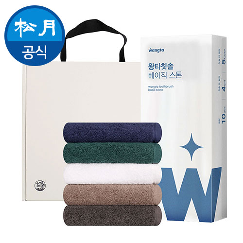 [송월타월x왕타] 포인트40 2장+베이직스톤10P