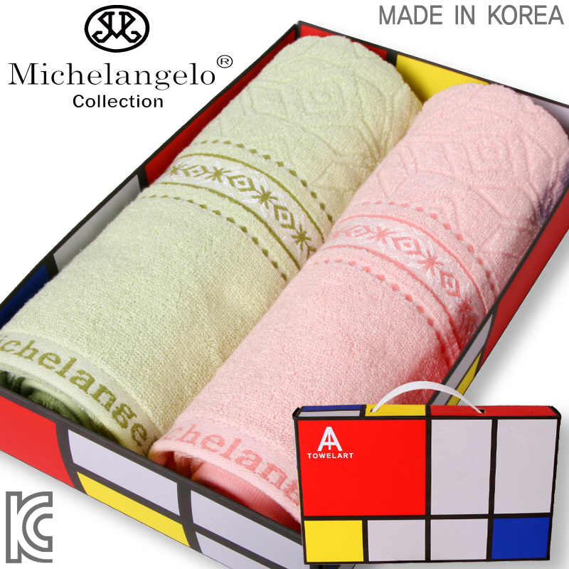 미켈란젤로 마시멜로 타올 아트 2P 세트