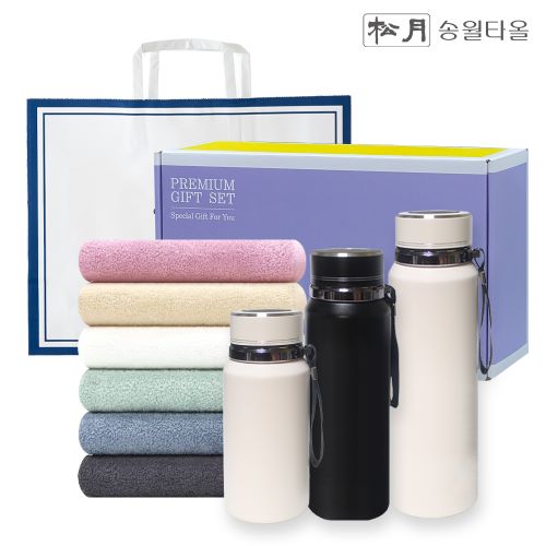 송월 프리미엄 선물 세트 (송월 라이트 무지40 1P + 프리미엄온도텀블러 1000ml)