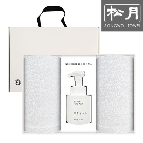 송월 스노우 생활공작소250ml세트(세면타월2p+핸드워시1p)