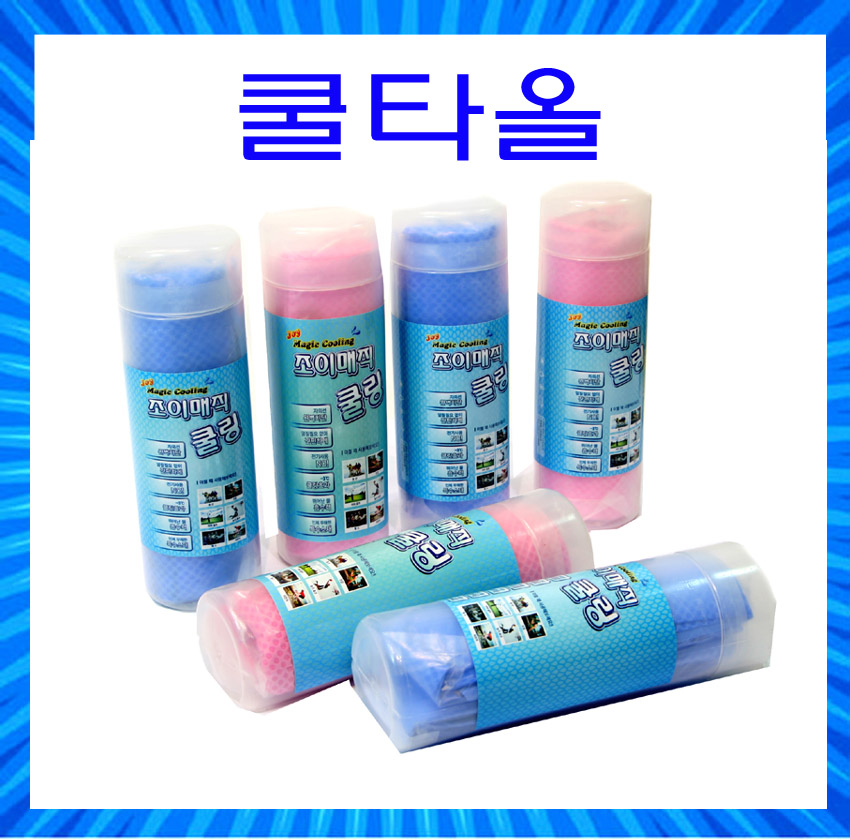 조이매직 쿨링타올, 쿨타올, 매직 쿨타올, 쿨링타올, 아이스 쿨타올 80x34cm