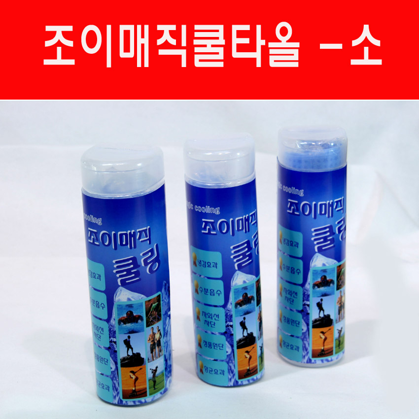 조이매직 쿨링타올, 쿨타올, 아이스타올, pvA, 소사이즈