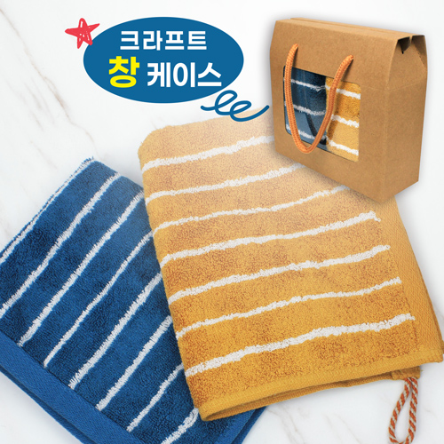 기라로쉬 그리드 뱀부 선염 고리 핸드타올 2개 + 종이케이스