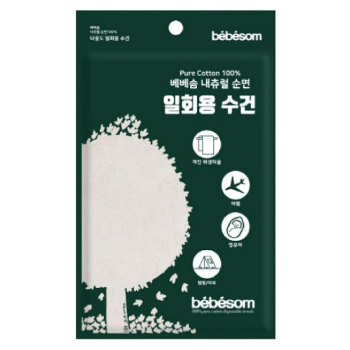 [베베솜] 무표백 순면 100프로 신생아 목욕수건 1P