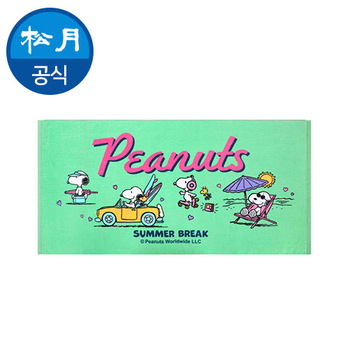송월 스누피 배케이션50 비치타올