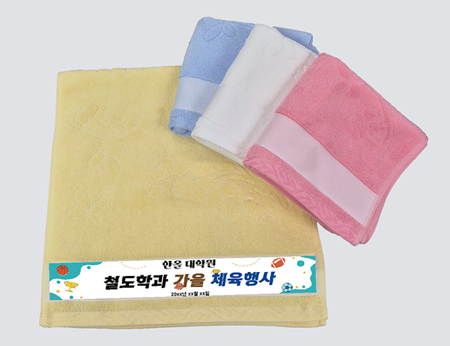 CB 포레스트 전사 타올 165g