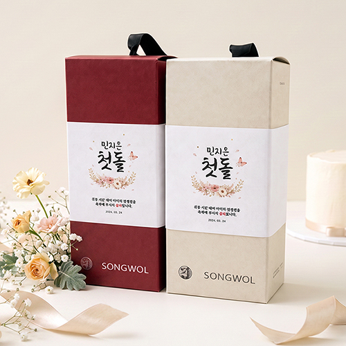 송월타월 첫돌 답례품 기프트세트(160g코마40수)(전용띠지 포함)