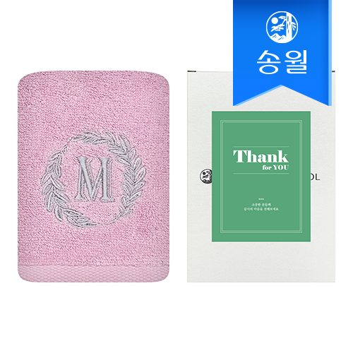 송월타올 땡큐 기프트세트(메이저130g1매+케이스+스티커) 감사 답례품