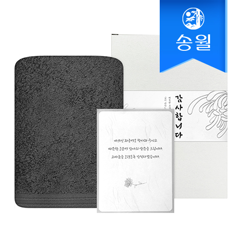 송월타올 에르모 170g코마40수 세면 1매세트(띠지+감사장) 조문 답례품