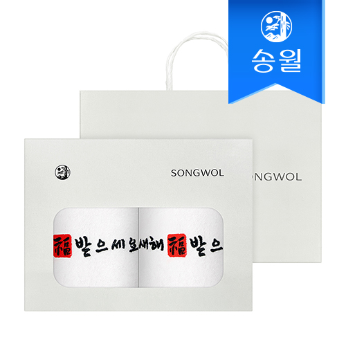 [송월타올] 새해복 도장 타올 2매 세트+쇼핑백 s