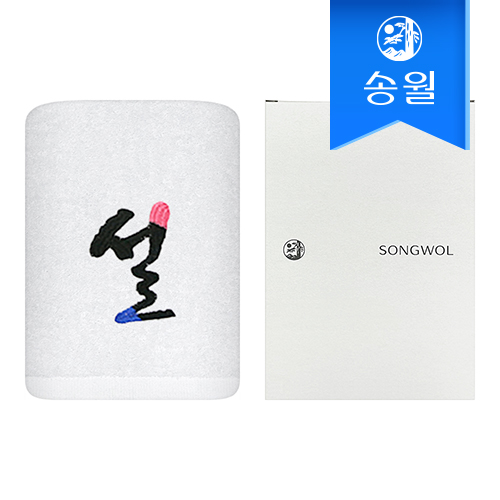 [송월타올]설 자수타올 1매(케이스) s