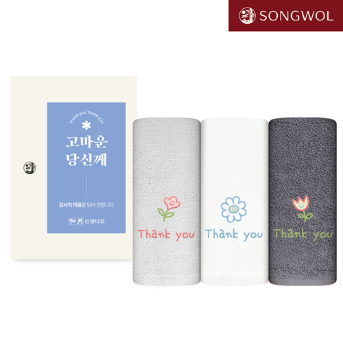 [송월타올] 송월 해피 플라워 타올 1P 세트