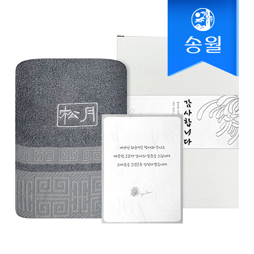 [송월타올] 뱀부얀 격자 세면타올 1매세트(띠지+감사장) 조문 답례품