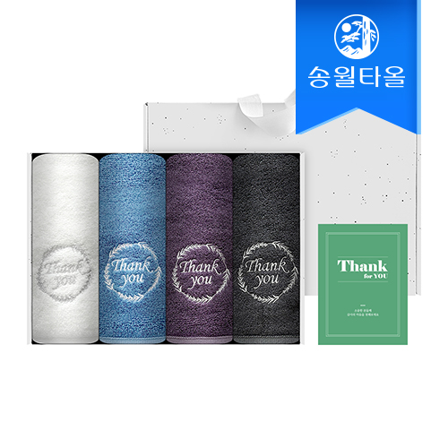송월타올 땡큐 기프트세트(땡큐자수180g4매+크라프트박스+스티커) 감사 답례품