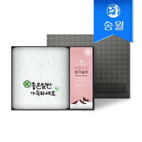 송월타올 소금 답례품 세트(좋은일클로버150g1+핑크솔트180g1)