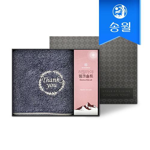송월타올 소금 답례품 세트(땡큐190g1+핑크솔트180g1)