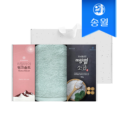 송월타올 소금 답례품 세트(라이트무지130g1+핑크솔트180g1+볶은소금180g1)