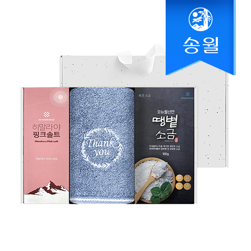 송월타올 소금 답례품 세트(땡큐190g1+핑크솔트180g1+볶은소금180g1)