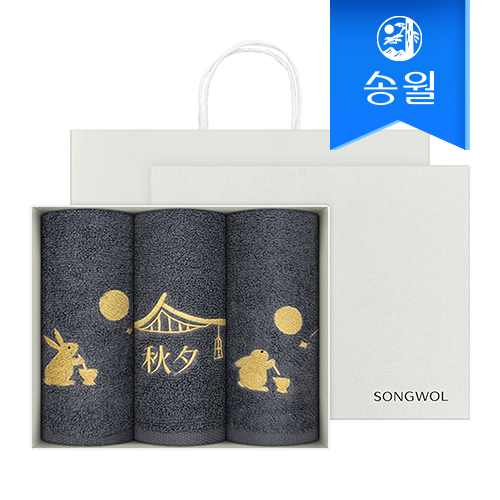 [송월타올] 추석 명절 금토끼 호텔수건 130g 3매 선물세트 // 쇼핑백, 기념수건 답례품
