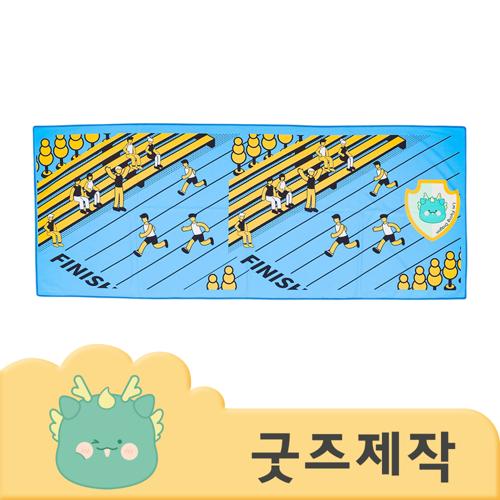 커스텀굿즈 풀오버인쇄 프리미엄 보관통 포함 쿨타올 40x100 ZA153 // 박스제작가능